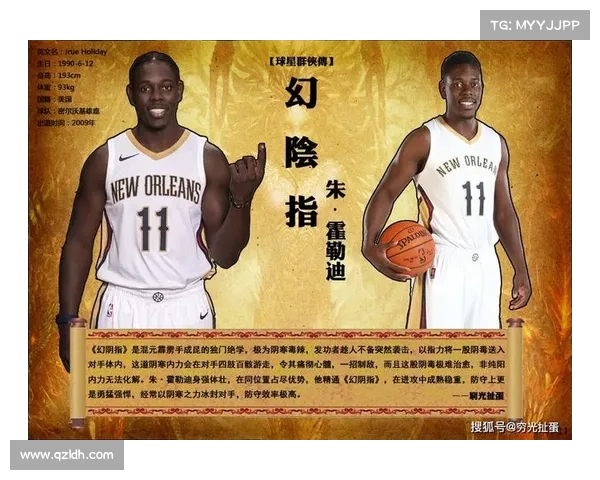 提升防守效率：解密NBA顶级防守队伍的成功秘诀与策略分析