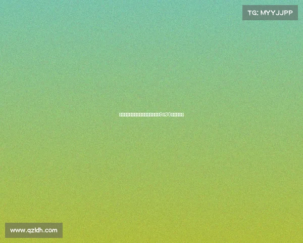 拜仁官方宣布副董事长迪德里希将于9月30日正式离任