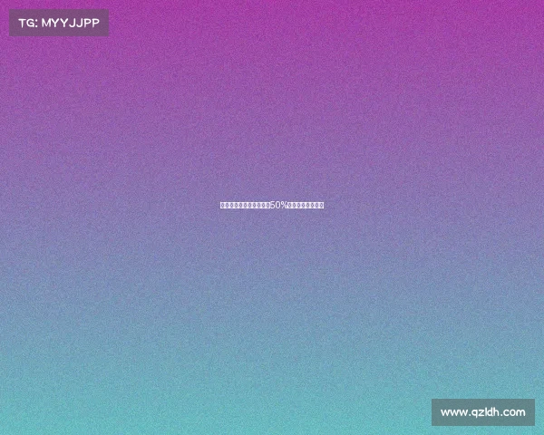 曼联若格林伍德转会将获50%二次转会分成收入