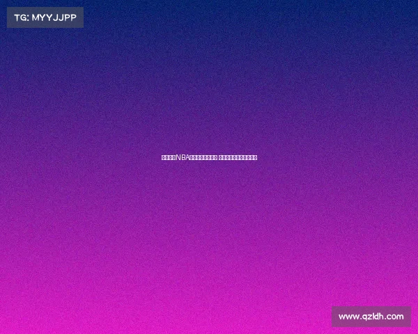 全面评测NBA战靴性能与舒适度 为球员提供最佳穿着体验