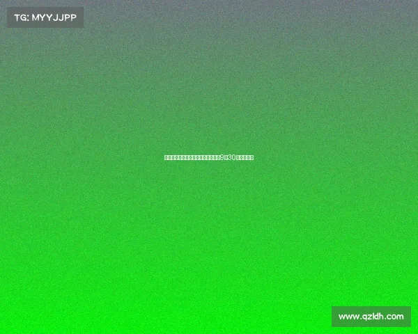 拜仁官方宣布副董事长迪德里希将于9月30日正式离任