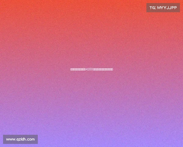 巴萨若解约特狮需支付4200万欧赔偿金将影响工资帽空间