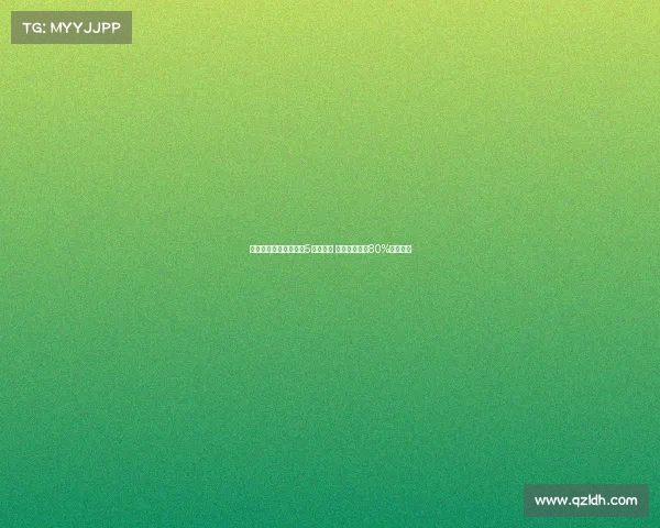 阿斯报导：若球员缺阵5个月以上 方能释放特狮80%薪资空间