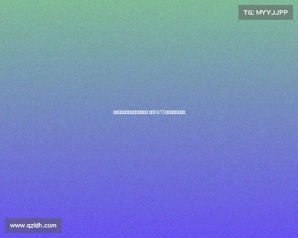 阿斯：恩德里克按计划恢复训练 计划9月15日复出迎接新挑战